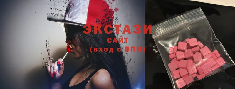 Ecstasy 280мг  гидра tor  Омск 