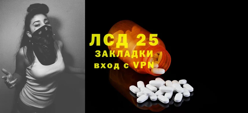 shop формула  Омск  LSD-25 экстази ecstasy 