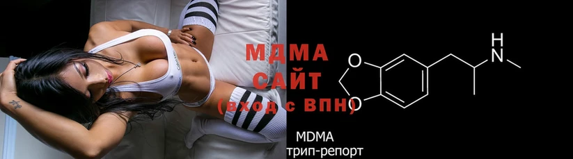 MDMA Molly  OMG   Омск 